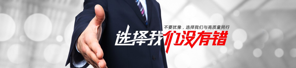 人才理念