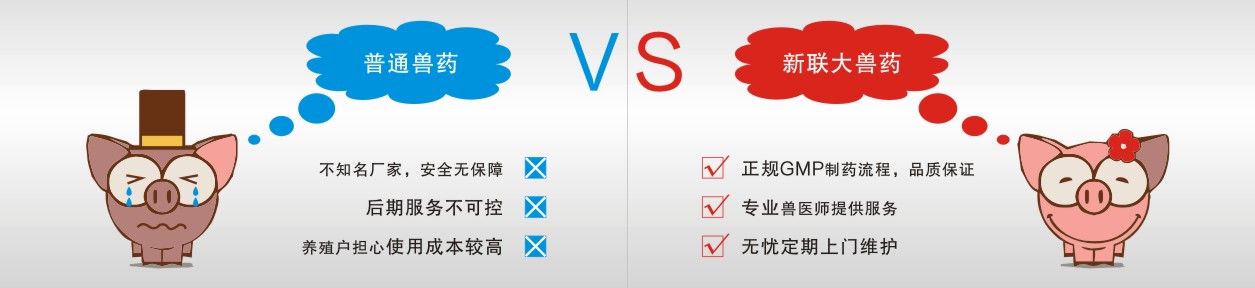 養(yǎng)殖百問(wèn)