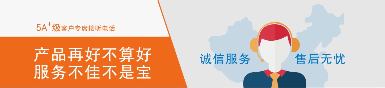 在線診斷