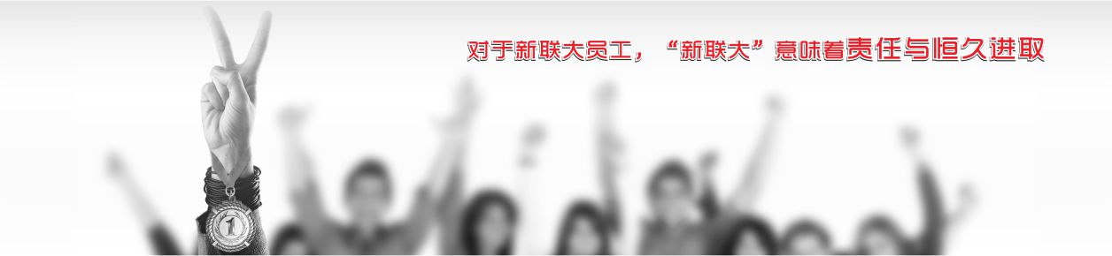 研發(fā)團(tuán)隊(duì)
