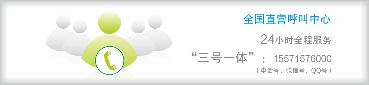 聯(lián)系我們